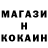 КЕТАМИН ketamine Crystal lol