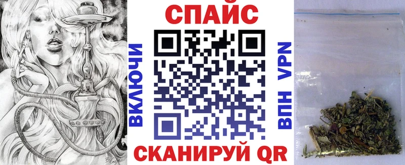 БУТИРАТ жидкий экстази  Кудрово 