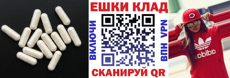 Экстази MDMA  купить закладку  Кудрово 