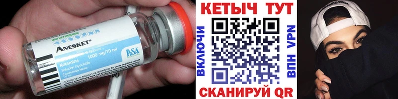 КЕТАМИН ketamine  купить   Кудрово 