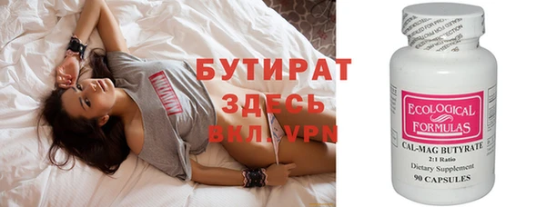 спиды Балабаново