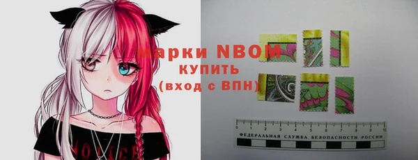 кокс Балахна