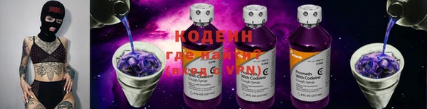 спиды Балабаново