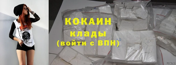 спиды Балабаново