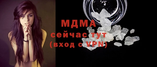 спиды Балабаново