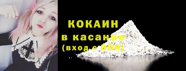 спиды Балабаново