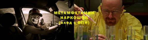 кокс Балахна