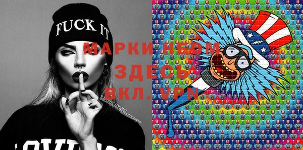 кокс Балахна