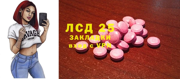 спиды Балабаново