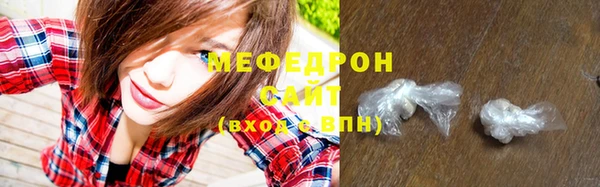 спиды Балабаново