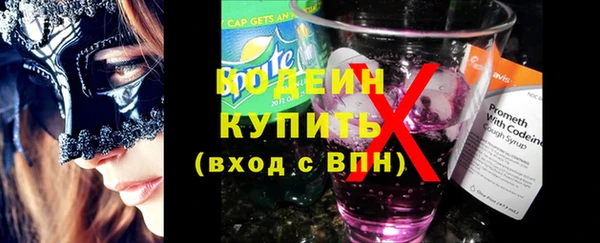 спиды Балабаново