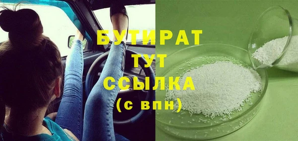спиды Балабаново