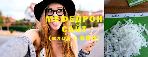 спиды Балабаново