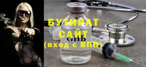 кокс Балахна