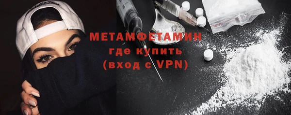 кокс Балахна
