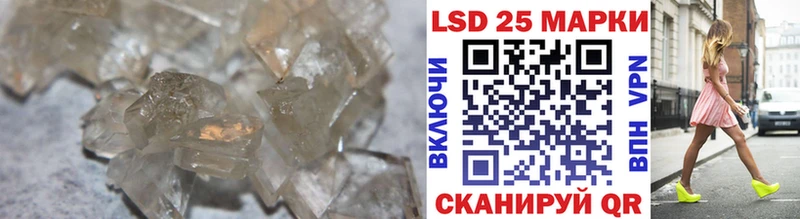 ЛСД экстази кислота  Кудрово 