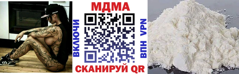 МДМА VHQ  Кудрово 
