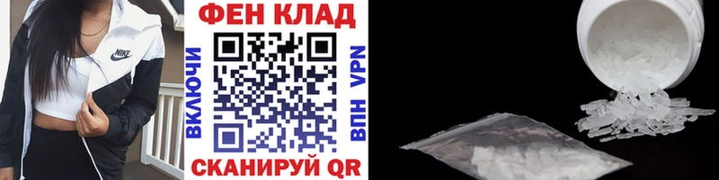 Первитин кристалл купить наркотики цена Кудрово