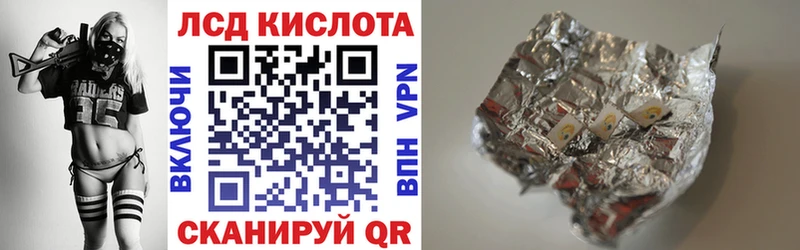 shop состав  Кудрово  Марки 25I-NBOMe 1,8мг  mega зеркало 