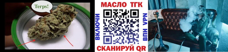 цена   MEGA ТОР  Дистиллят ТГК вейп с тгк  Кудрово 