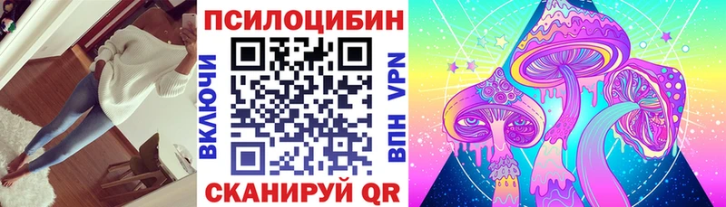 Галлюциногенные грибы Psilocybe hydra зеркало Кудрово где найти